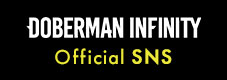 DOBERMAN INFINITY Offical SNS